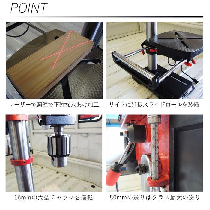 ボール盤 アンクルサム パワフル デジタル表示 深さストッパー ボール盤 アンクルサム パワフル デジタル表示 深さストッパー
