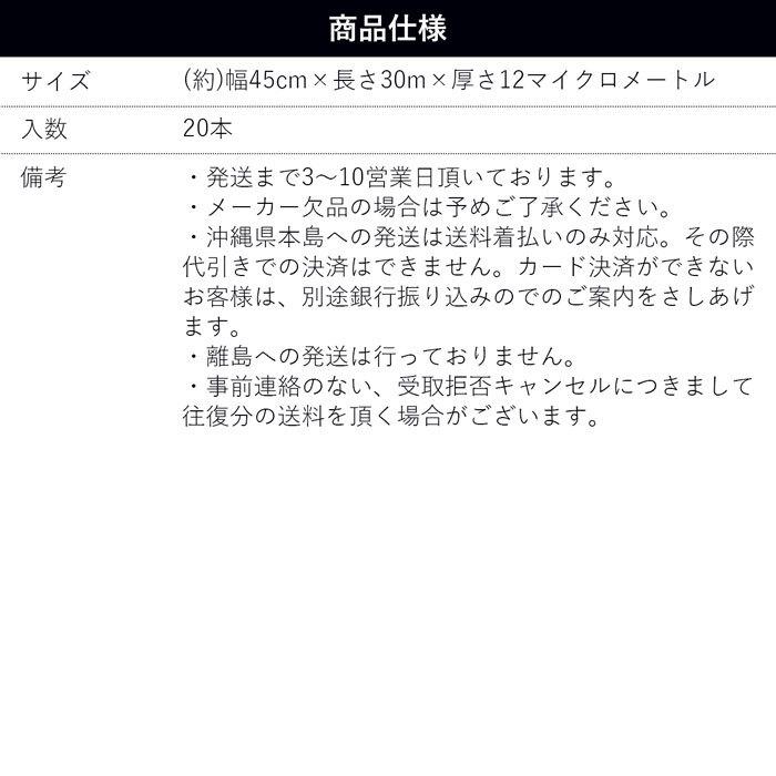 アルミホイル 20本 幅45cm 幅広 アルミ ホイル シート アルミシート 長さ30m ロングサイズ お得 多彩 多用 多様 便利 バーベキュー 行楽 弁当 料理 業務用の画像
