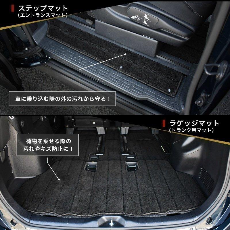 トヨタ ノア 90系 ハイブリッド 7人 ステップマットビス フロアマット 