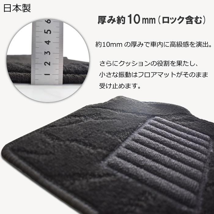 トヨタ ピクシスメガ レジャーエディション LA700A 710A フロアマット 