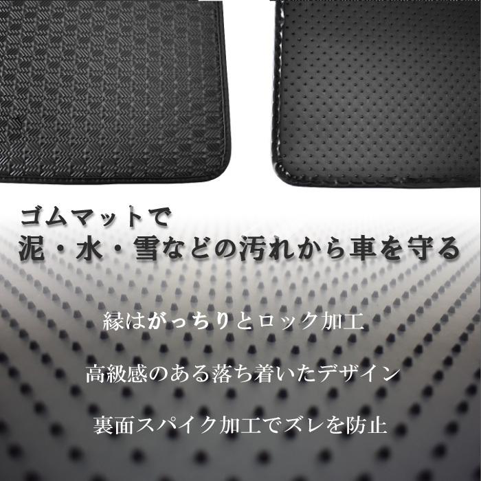 トヨタ ヴォクシー VOXY 80系 2列 3列 ゴムマット ラバーマット フロア 