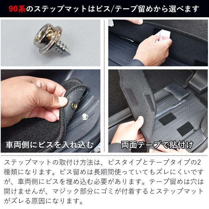 トヨタ ノア 90系 ハイブリッド 7人 フロアマット カーマット マット 