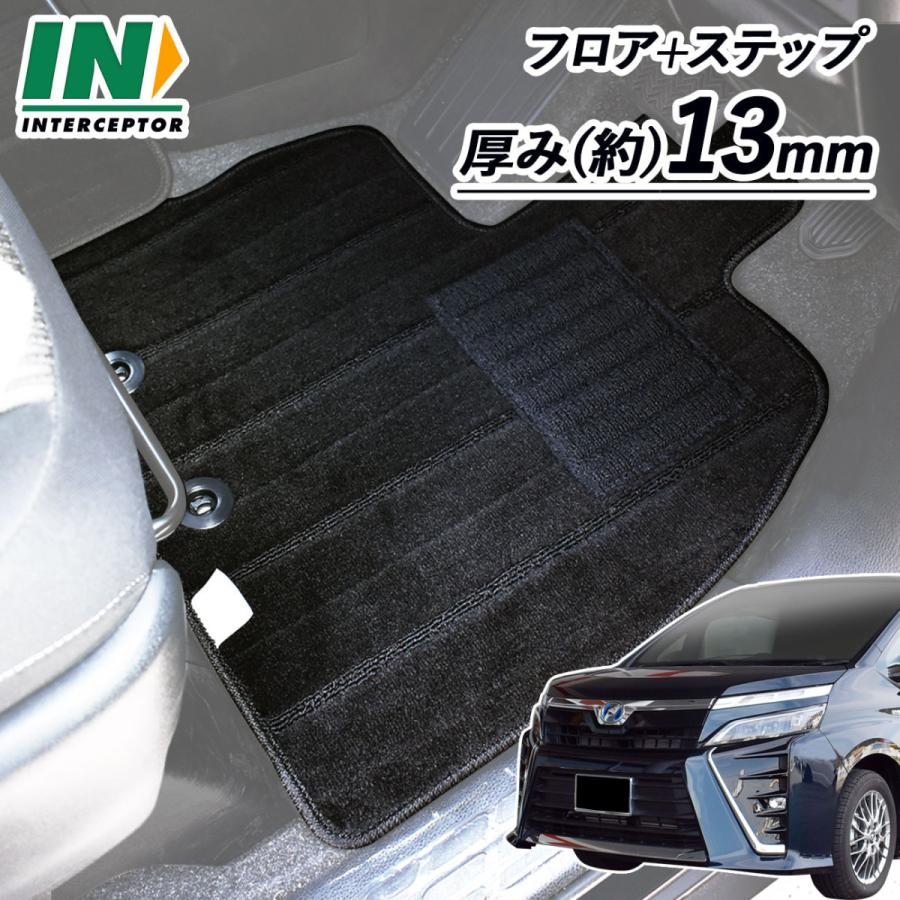 トヨタ ヴォクシー ボクシー VOXY 80系 85系 ガソリン車 8人乗り用 