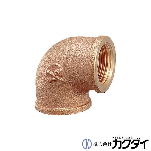 カクダイ（KAKUDAI） 砲金エルボ 6125-25 : 施主のミカタ Yahoo!店 
