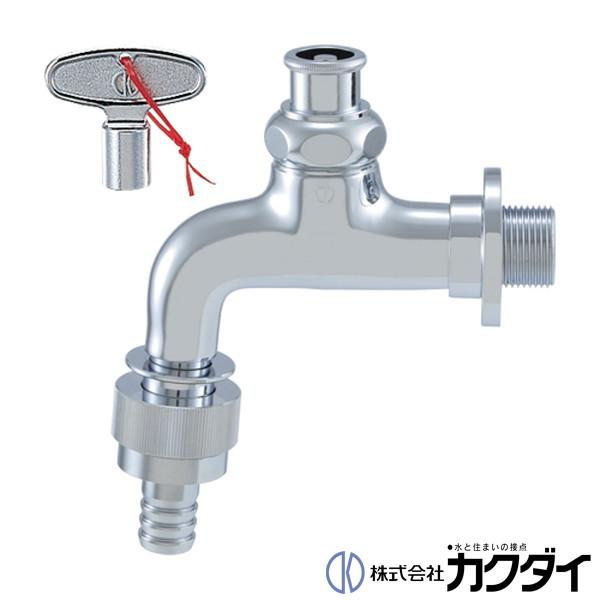 KAKUDAI カクダイ 住設TOWN : 楽天市場】カクダイ[723-003-20]共用自動接手水栓 共用自動接手水栓 723-003-20 カクダイ 散水・水栓・水周り