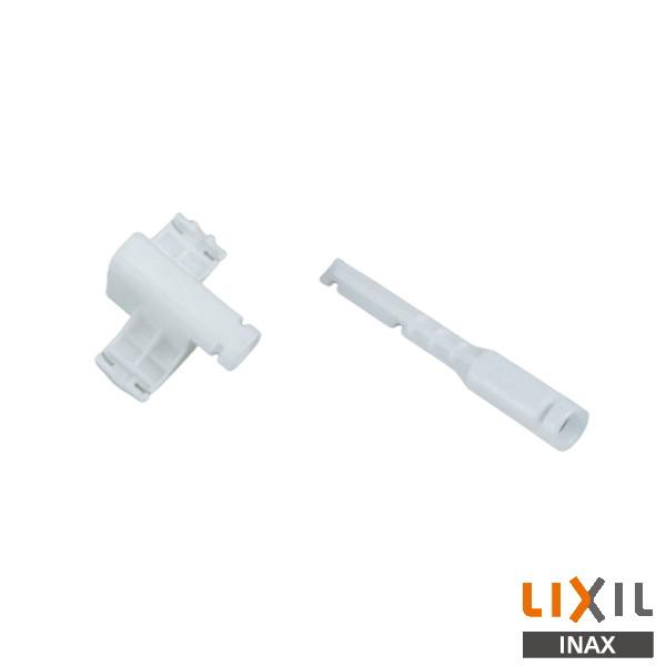 INAX（イナックス） △INAX LIXIL A-5544 TF−10Aオプション部材