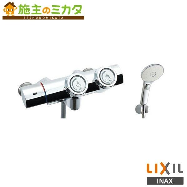 INAX LIXIL BF-HW156TSLM サーモスタット付シャワーバス水栓