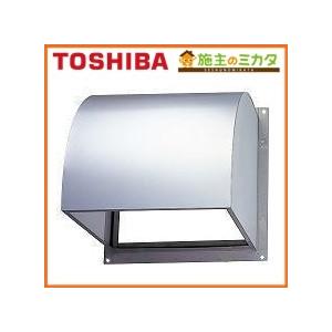 手数料安い 東芝 産業用換気扇用別売部品 C sdp2 有圧換気扇用防火ダンバー付ウェザーカバー C sdp2 施主のミカタ Yahoo 店 通販 Yahoo ショッピング 完売 Www Lequotidien Mr