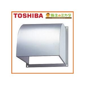 【中古】 東芝 TOSHIBA ウェザーカバー 【C-40SG2】 TOSHIBA（東芝） 換気扇C-40SG2※業務用換気扇用ウェザーカバー 受注