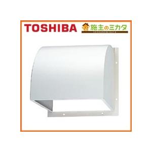 キーロック】東芝 TOSHIBA 産業用換気扇用別売部品 保護ガード 【GU-25S】
