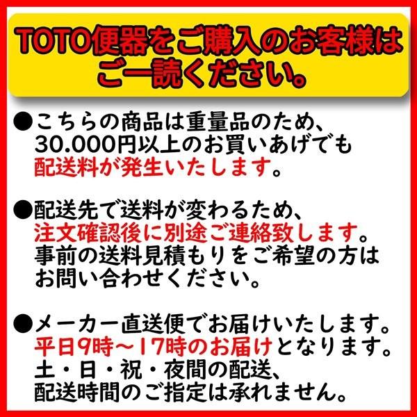TOTO ※メーカー直送のみ※ 床置床排水大便器+手洗付密結タンク CS70BM-SH61BA※ 組み合わせ便器 便座別売り 管理番号2750_1