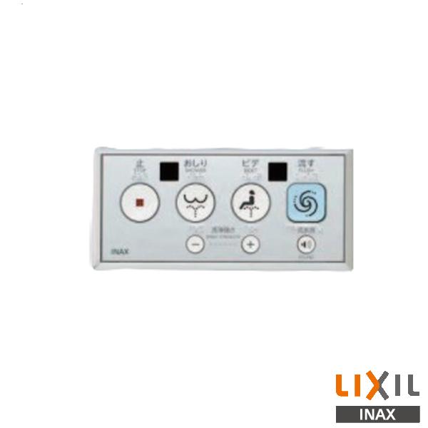CWA-119 本体　354-1324 シャワートイレ埋め込みリモコン部 INAX（イナックス） ♪INAX LIXIL CWA-119 大型埋込リモコン 100V