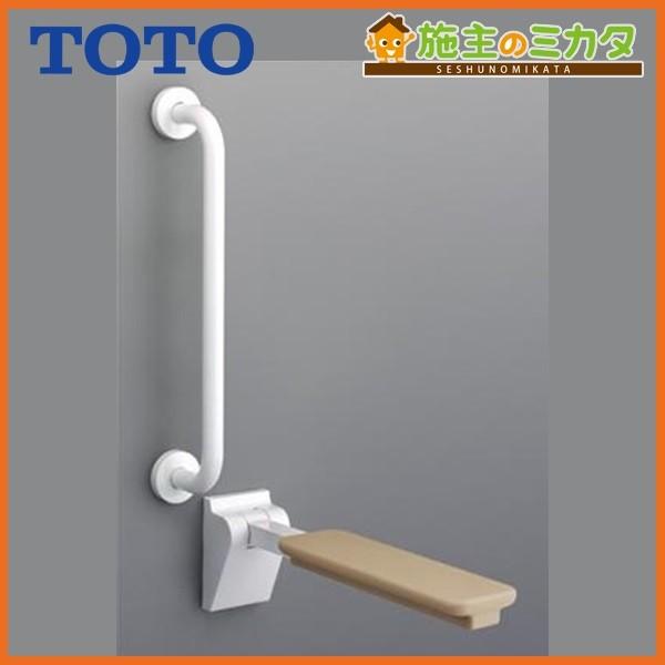 TOTO アクセサリー・手すり EWCS720BR※ 手すり 前方ボード(はねあげタイプ) I型手すり縦・横2本セット 固定金具別売り