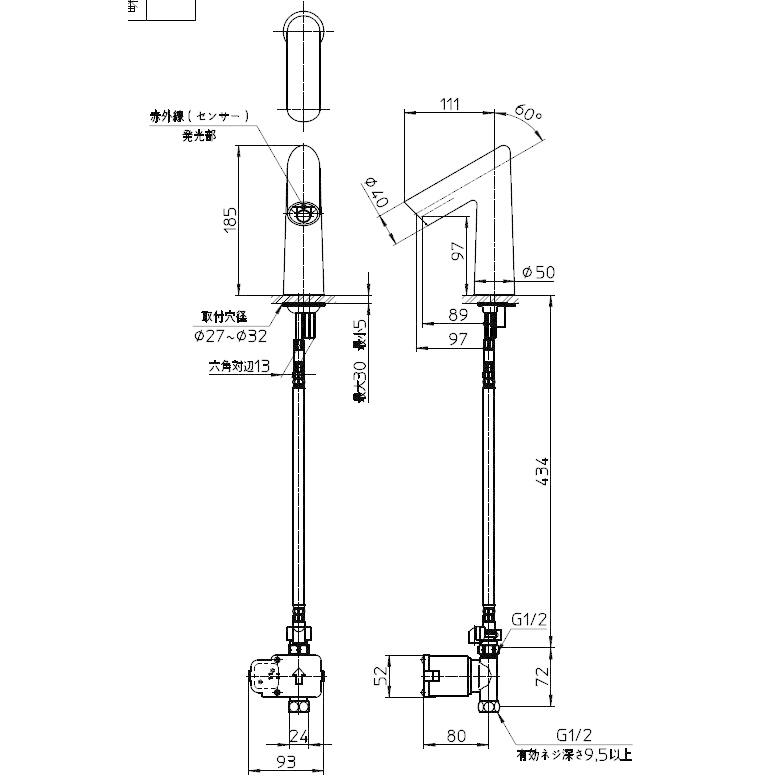 三栄水栓 SANEI EY506-13 自動水栓 : 施主のミカタ Yahoo!店 - 通販