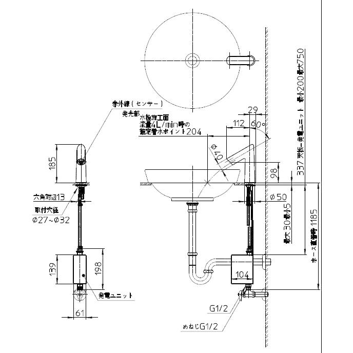 三栄水栓 SANEI EY506HE-13 自動水栓 発電仕様 : 施主のミカタ Yahoo
