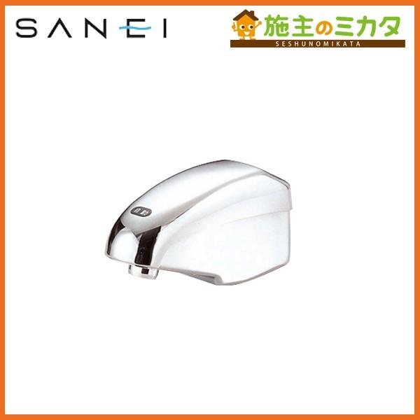 三栄水栓 SANEI EY50DC-13 自動立水栓