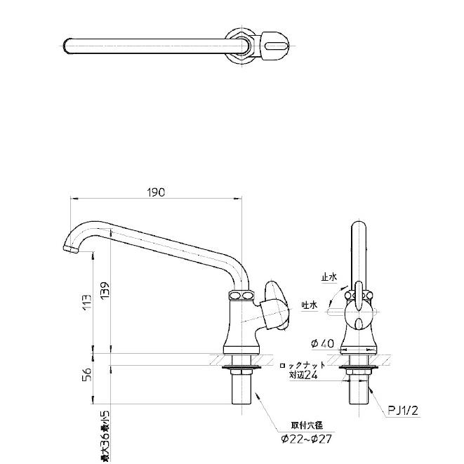 在庫あり 三栄水栓 SANEI JA575-13 ミニセラ立形上向自在水栓 蛇口