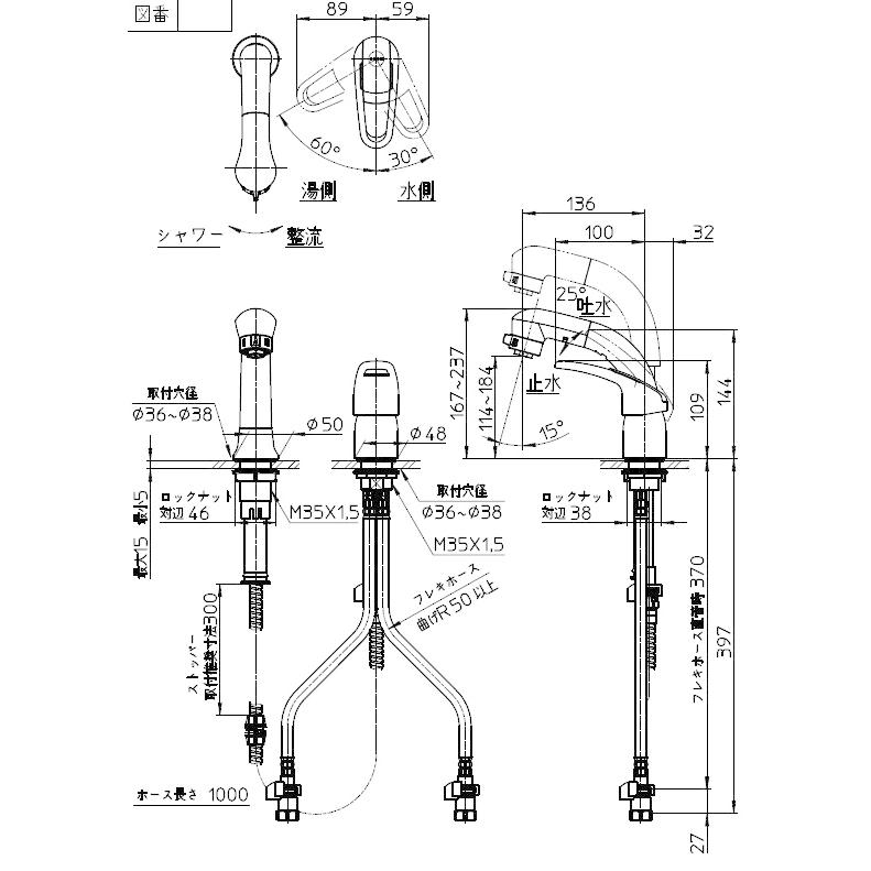 三栄水栓 SANEI K37610EJV-13 シングルスプレー混合栓 洗髪用