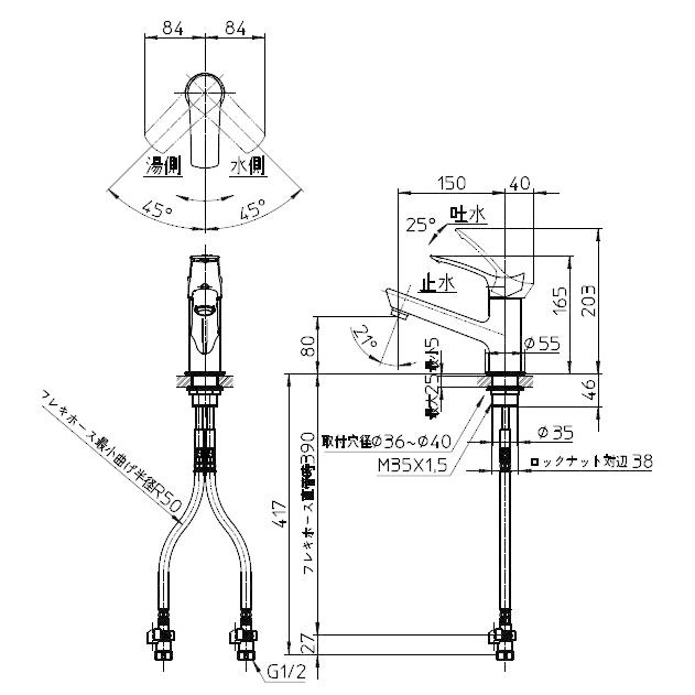 三栄水栓 【COULE】 シングルワンホール混合栓 K4712NJV　未使用 シングルワンホール洗面混合栓 | 商品のご案内 | SANEI
