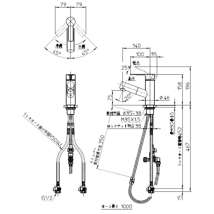 カミュー　未開栓　4本　セット シングル浄水器付ワンホールスプレー分岐混合栓 | 商品のご案内