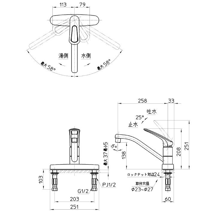 三栄水栓 SANEI K676EK-13 シングル台付混合栓 寒冷地用 混合水栓