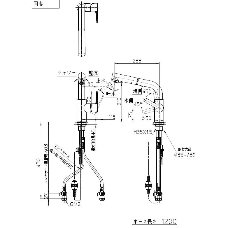 三栄水栓 SANEI K87580E1JK-13 シングル浄水器付ワンホールスプレー