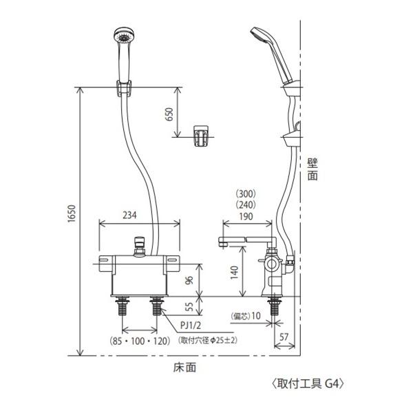 KVK　KF3011TR2　デッキ形サーモスタット式シャワー　240mmパイプ仕様