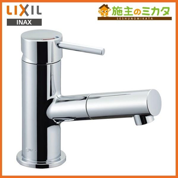 INAX LIXIL LF-E345SYC 吐水口引出式シングルレバー混合水栓 e