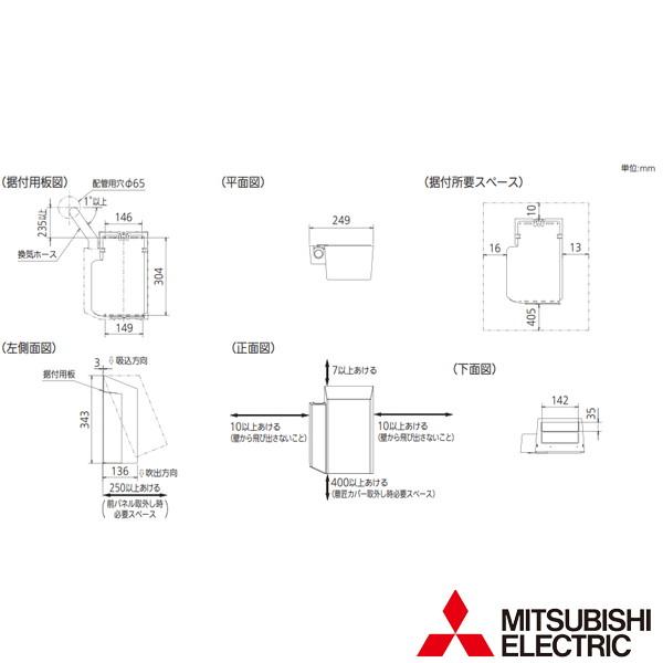 三菱（MITSUBISHI） △三菱 MAC-700KB※ ルームエアコン（霧ヶ峰） 別売