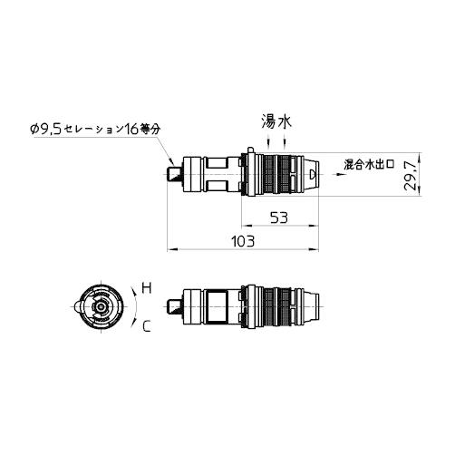 三栄水栓 SANEI MU1-20X2 サーモカートリッジ 三栄製混合栓用 混合水栓