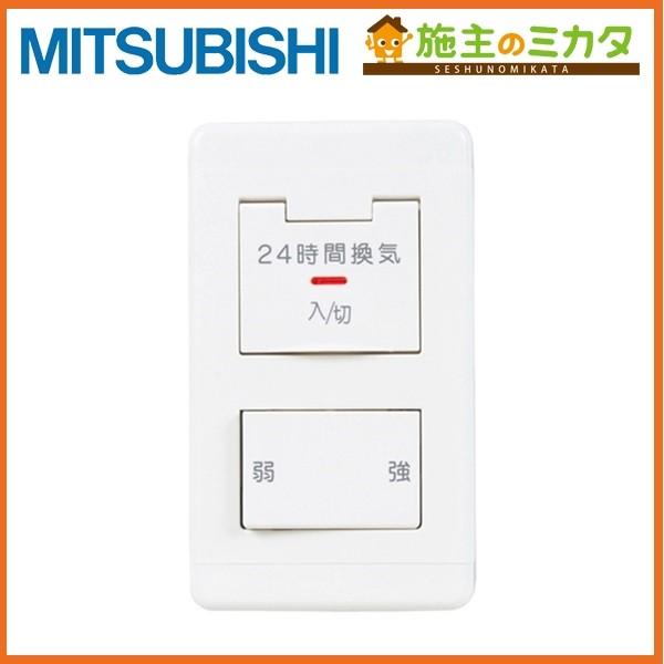 三菱（MITSUBISHI） △三菱 P-04SWLB5 換気扇 ロスナイシステム部材 24