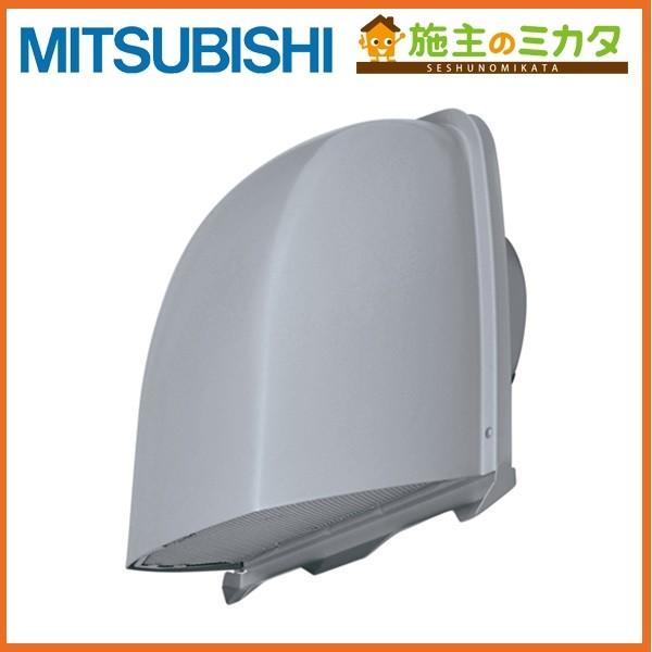 ▲三菱 P-23VSQD4 換気扇 ダクト用システム部材 防火ダンパー付深形フード 防虫網付