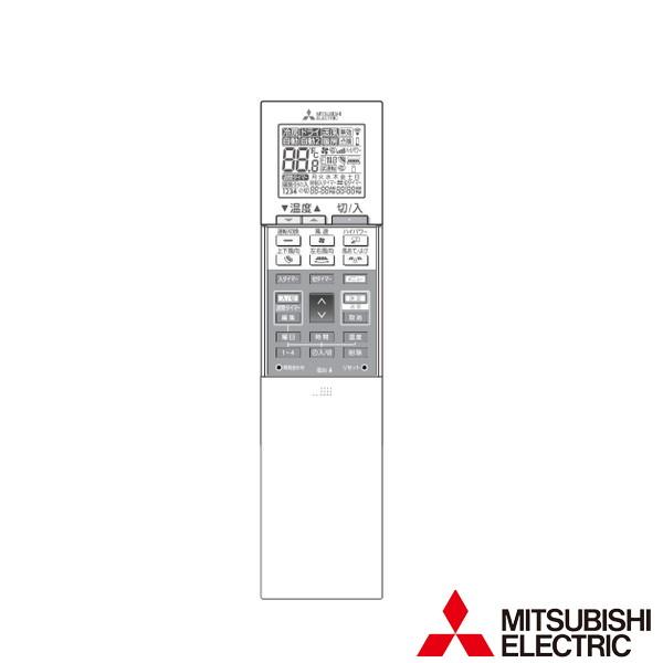 ね*こ様 Mitsubishi エアコン用リモコン PAR-SC4UA5個セット 三菱（MITSUBISHI） △三菱 PAR-SC4UA 店舗・事務所用パッケージ