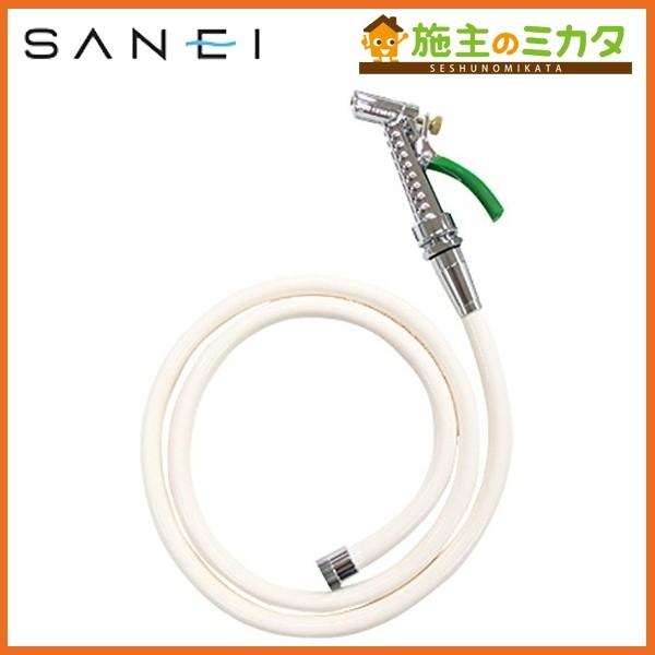 三栄水栓 SANEI PN52-86X-W レバーノズルセット｜e-shokujuu