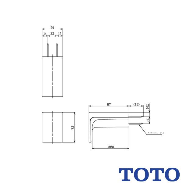 TOTO △TOTO ふろふたフック L97 PTF0080 50×72×97 浴室 : 施主の