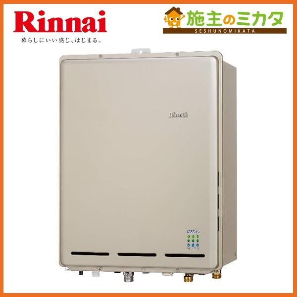 メーカー直売上質 のリンナイ 給湯器 Ruf E2405sab A ガスふろ給湯器 24号 設置フリータイプ エコジョーズ Ps後方排気型 屋外 Ps オート a 感謝の声続々の