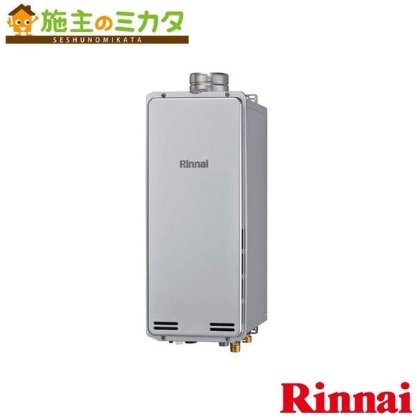 国内最安値 リンナイ 給湯器 Ruf Se15au A ガスふろ給湯器 号 設置フリータイプ エコジョーズ Ps上方排気型 屋外 壁掛 Ps フルオート 15a 最適な価格 Www Lequotidien Mr