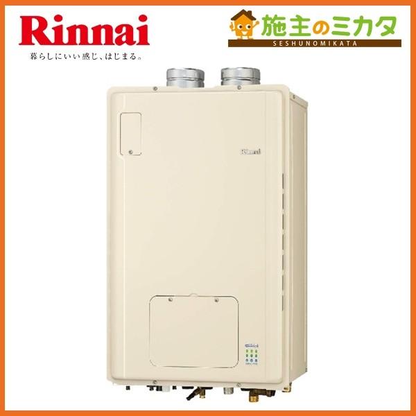 Rufh E2405saf2 3 A 床暖房3系統熱動弁内蔵 24号 リンナイ 給湯器 住宅設備 オート エコジョーズ Bl認定品 店 Rufh E2405saf2 3 A Rufh E2405saf2 3 A 施主のミカタ リンナイ ガス給湯暖房用熱源機 Rf方式