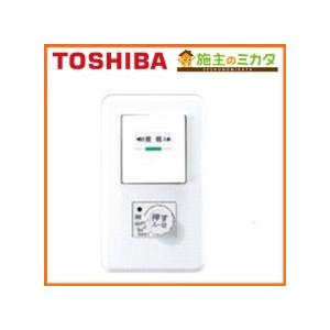 東芝 換気扇 システム部材 Svf 51ps Ww 操作スイッチ 浴室用タイマースイッチ 照明 タイマー Svf 51ps Ww 施主のミカタ Yahoo 店 通販 Yahoo ショッピング
