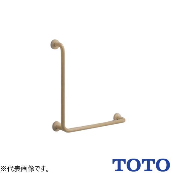 TOTO パブリック用手すり 樹脂被覆タイプ T112CL10#NW1※ 腰掛便器用 