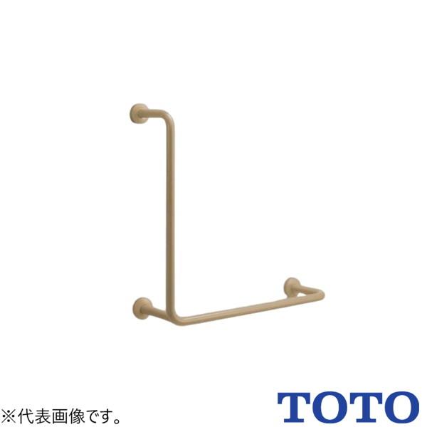TOTO パブリック用手すり 樹脂被覆タイプ T112CL11#NW1※ 腰掛便器用