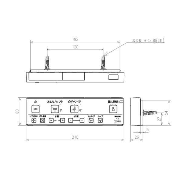 TOTO ウォシュレット TCF4714 アプリコット F1 レバー便器洗浄タイプ
