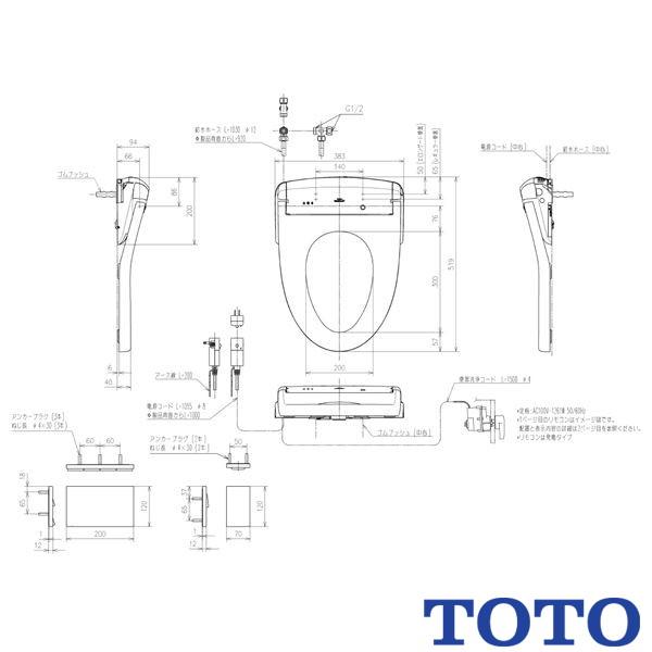 TOTO △TOTO ウォシュレットアプリコットPAP2A TCF5831AUPR パブリック
