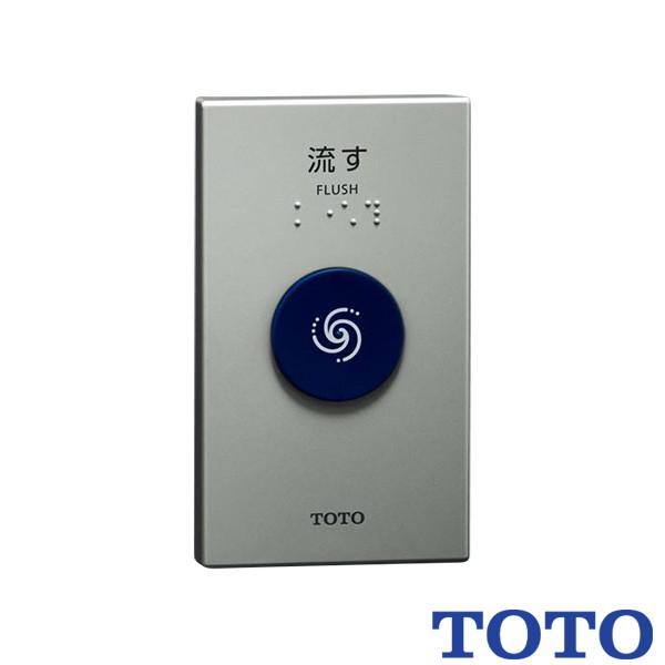 TOTO 在庫あり タッチスイッチ TES47MR#BES 無線式 : 施主のミカタ