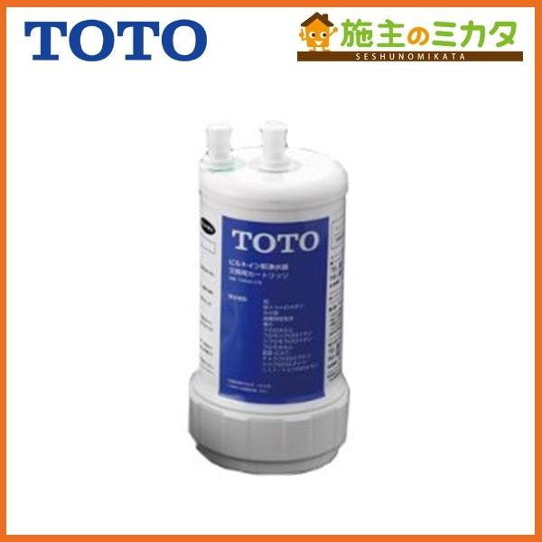 TOTO △TOTO 浄水器 TH634-2 取り替え用浄水カートリッジ : 施主の