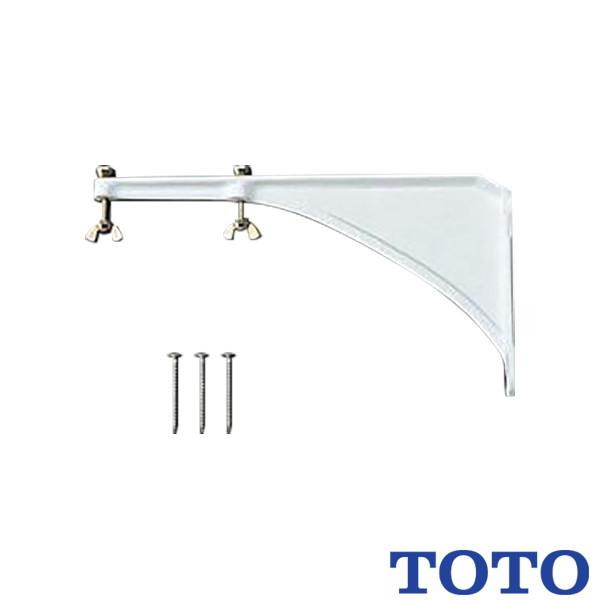 TOTO TL516GR ブラケット 洗面器 手洗器 取付 取付パーツ TOTO △TOTO ブラケット TL516GR 洗面所用部材 : 施主のミカタ Yahoo