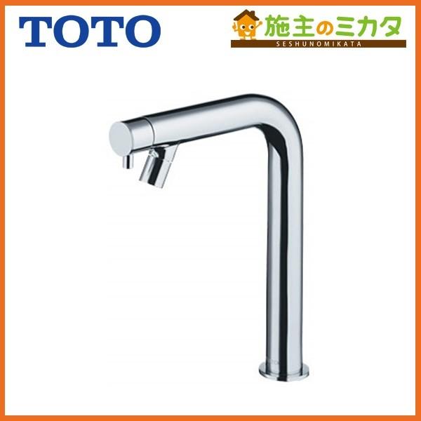 送料込　TOTO 立水栓 単水栓　TLC11C ステンレス製 手洗器用水栓金具 単水栓 立水栓 ＜TLC11C＞[TOTO]の通販 ｜ 配管部品.com