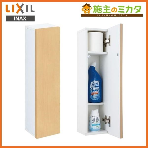 INAX LIXIL TSF-102U アンダーキャビネット リクシル