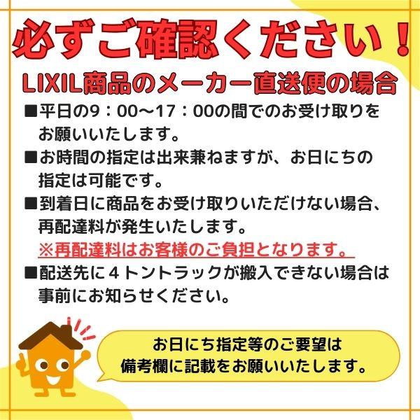 INAX LIXIL TSF-103WU※ コーナーミドルキャビネット(ワイド) トイレ アクセサリー リクシルの画像