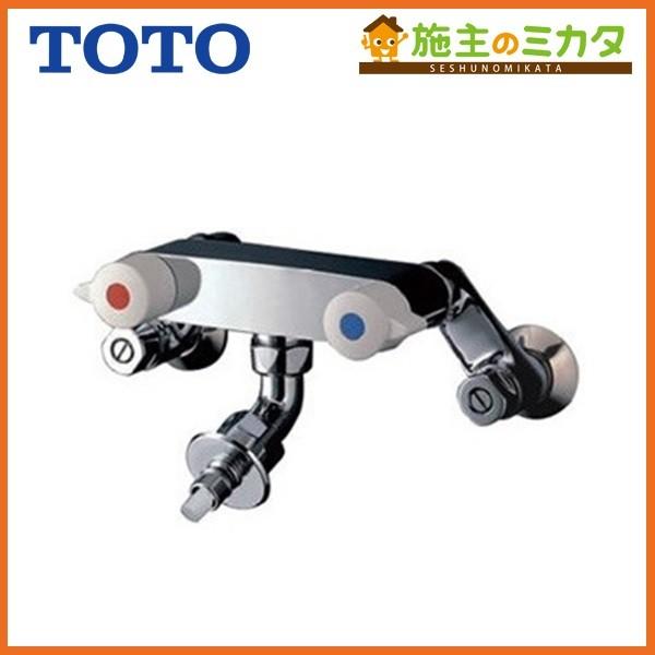 【在庫あり】TOTO TW21RZ ユーティリティ用水栓 緊急止水栓弁付２ハンドル混合水栓 寒冷地仕様 蛇口